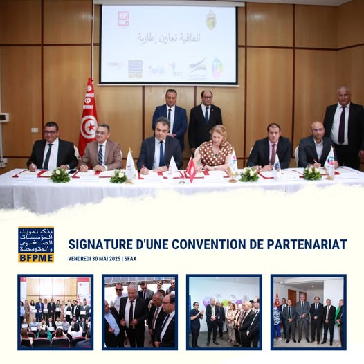 Partenariat en faveur des start-ups : une nouvelle étape franchie pour l'écosystème start-up en Tunisie